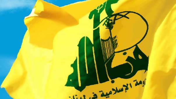 حزب الله: تأييد للقانون النسبي وإشادة بمحاربة الإرهاب