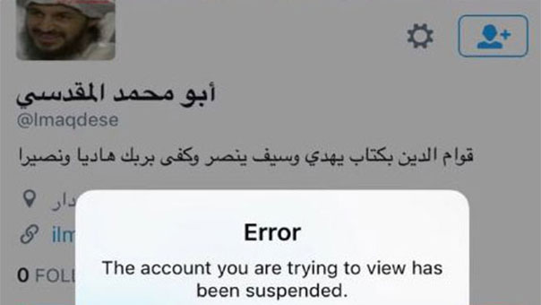 ’تويتر’ يوجّه ضربة الى ’القاعدة’