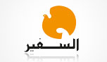 الوطن.. بلا «السفير» - ايلي الفرزلي