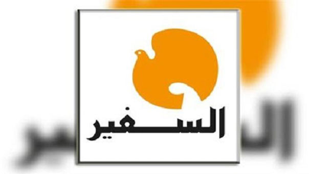 الذكريات ستبقى في مكانها: «السفير» أرشيف حيواتنا الطويل - أحمد محسن