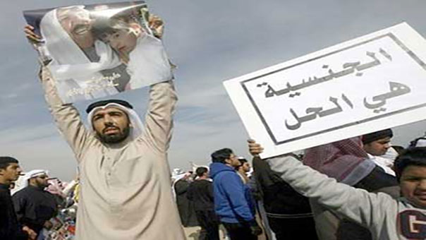 6 آلاف من بدون الكويت يحصلون على الجنسية السعودية