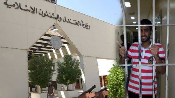 منظّمات حقوقيّة: أحكام الإعدام في البحرين جاءت نتيجة اعترافات مُنتزعة تحت التعذيب