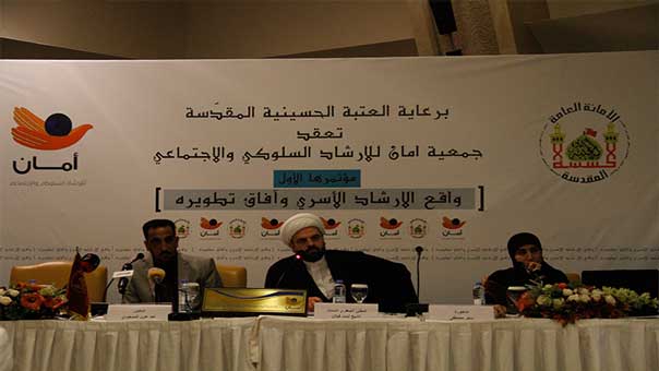 ’الإرشاد الأسري وآفاق تطويره’..مؤتمر يحاكي واقع الأسرة وأمان المجتمع