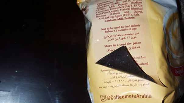ما قصة ’coffee mate’ بيت لحم؟