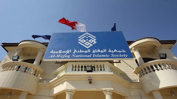 الوفاق البحرينية عن الإعدامات الجماعية: لن تزيدنا إلا تمسكًا بمطالبنا الشرعية العادلة