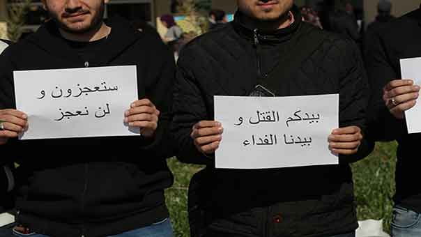 طلاب الجامعة اللبنانية يتضامنون مع البحريينيين