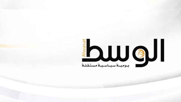 &rsquo;الوسط&rsquo; البحرينية تعود للتداول بعد 3 أيام على حجبها