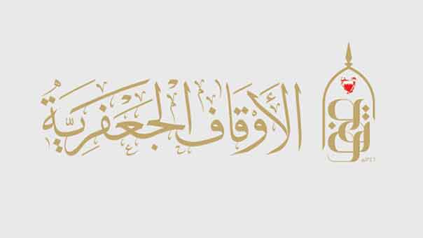 البحرين: إمام مسجد يتوقّف عن إمامة الصلاة بسبب تجاوزات الأوقاف الجعفرية‬