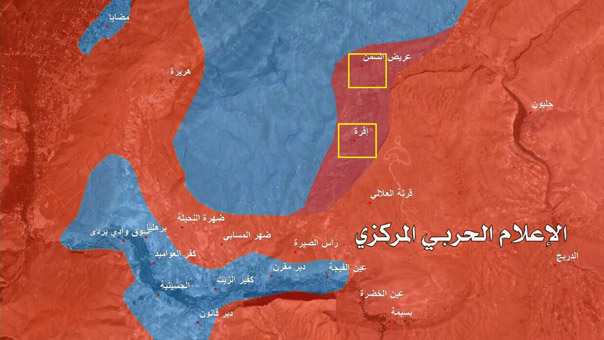الجيش السوري يستعيد عين الفيجة في وادي بردى بريف دمشق