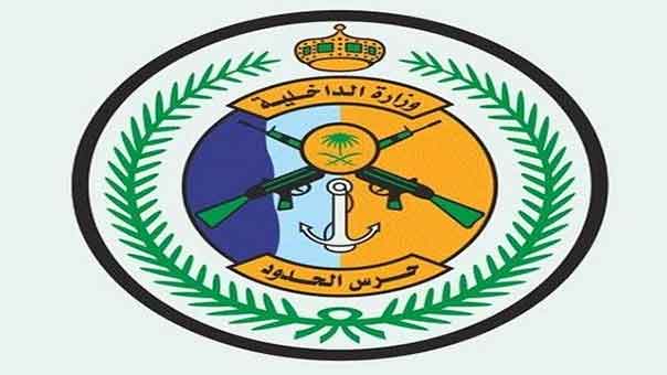 مقتل عريف في حرس الحدود السعودية
