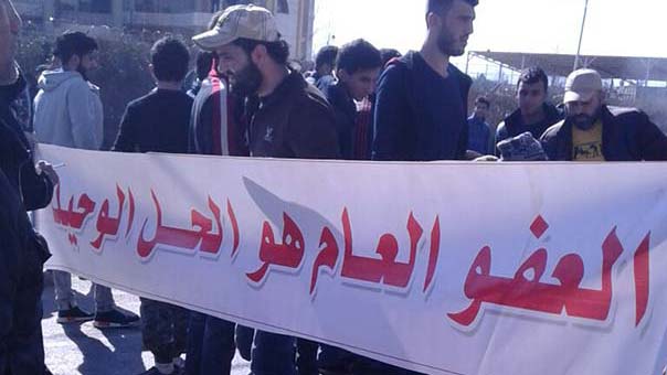 قطع طرقات في بعلبك والبقاع الشمالي للمطالبة بالعفو العام عن المطلوبين