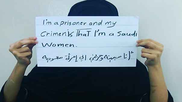ثورة تمرّد نسائية في السعودية