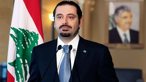 حاكم مصرف لبنان أنقذ الحريري مالياً