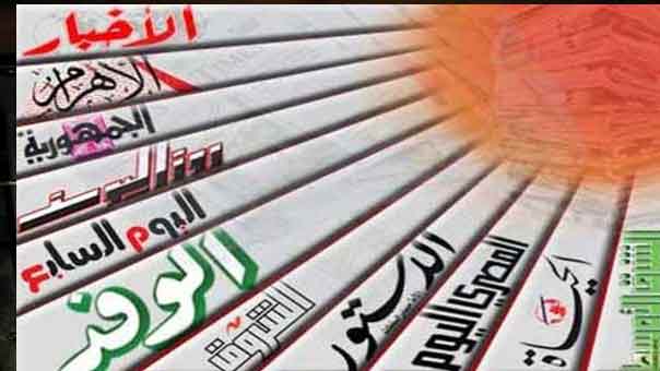 الصحف المصرية: الوضع الاقتصادي في مصر الأسوأ منذ 10 سنوات.. والسيسي يؤكد حرص مصر على مساعدة الأشقاء