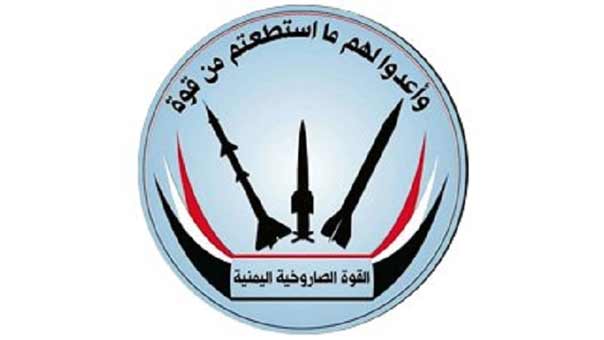 إنجاز نوعي كبير للقوة الصاروخية في الجيش اليمني: شل منظومة &rsquo;باتريوت باك3&rsquo; التابعة للعدوان السعودي