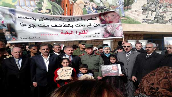 وقفات تضامنية في دمشق وحلب وحمص مع بلدتي الفوعة وكفريا المحاصرتين
 