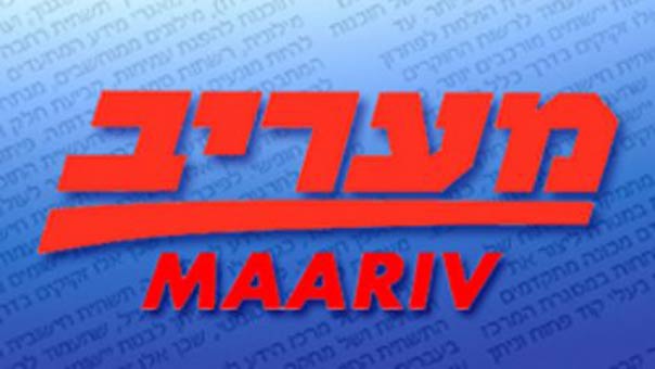 &rsquo;معاريف&rsquo; لرئيس الاركان: عد للواقع وقم بعملك ولا تتبجح