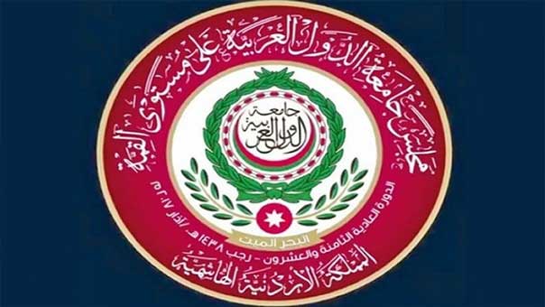 إصرارٌ على رفض دعوة سوريا لقمة الجامعة العربية المقبلة في الأردن