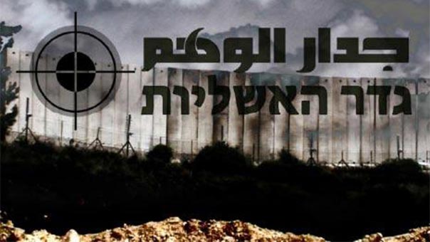 الليلة على «المنار»: هكذا يسقط «جدار الوهم» - زينب حاوي