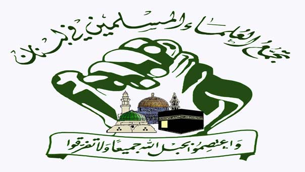 ’تجمع العلماء’: لإجراءات كفيلة بمنع التكفيريين من توجيه ضربات أمنية داخل لبنان
