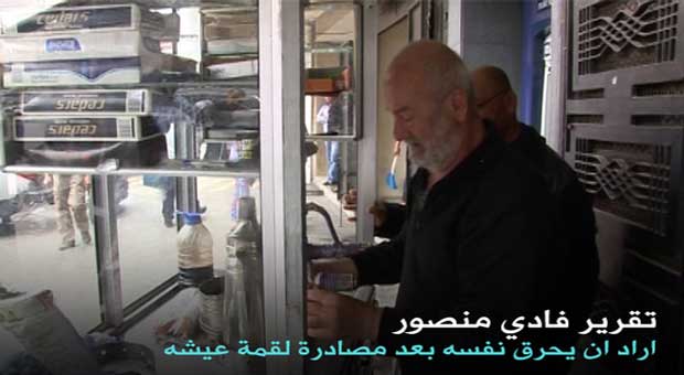 صاحب ’بسطة’ يحاول احراق نفسه في طرابلس