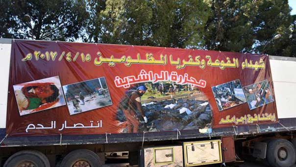 حضور رسمي وشعبي في موكب مهيب لتشييع 51 شهيدًا من أهالي كفريا والفوعة