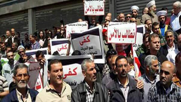 بعلبك تعتصم رفضاً للفلتان الأمني