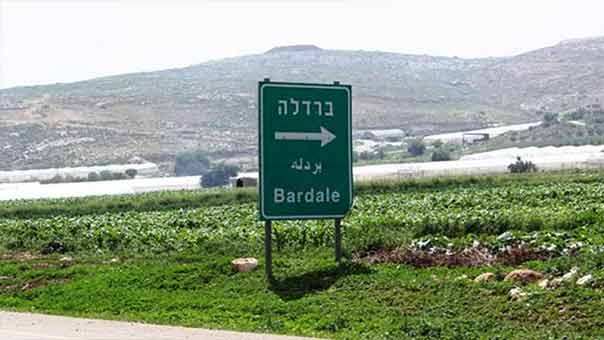 قرية &rsquo;بردلة&rsquo; .. ضحيةٌ أخرى للحرب الصهيونية على المياه الفلسطينية