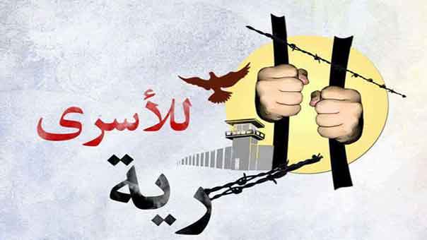 &rsquo;إضراب الكرامة&rsquo; متواصل لليوم الـ27 .. الاحتلال يفشل في كسر إرادة الأسرى ودعوات لأوسع حملة مساندة لهم