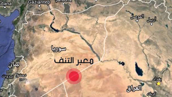 لماذا تورط الأميركيون مباشرة في قصف الجيش السوري على طريق معبر التنف الحدودي مع العراق؟
