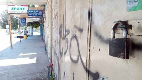 إضرابٌ شاملٌ يسود الأراضي الفلسطينية المحتلة نصرة للأسرى .. وتعالي التحذيرات من تدهور أوضاعهم الصحية