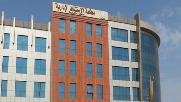 السعودية: المصادقة على إعدام 14 ناشطًا سلميًا في القطيف