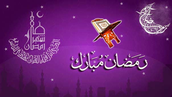 مكتب الوكيل الشرعي للإمام الخامنئي في لبنان: السبت أول ايام شهر رمضان المبارك