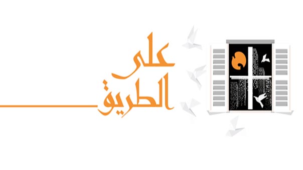 المذبحة في البحرين.. مستمرة! - طلال سلمان