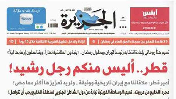 &laquo;حرب الإخوة&raquo; مستمرّة: الدوحة تنتقل إلى الهجوم؟