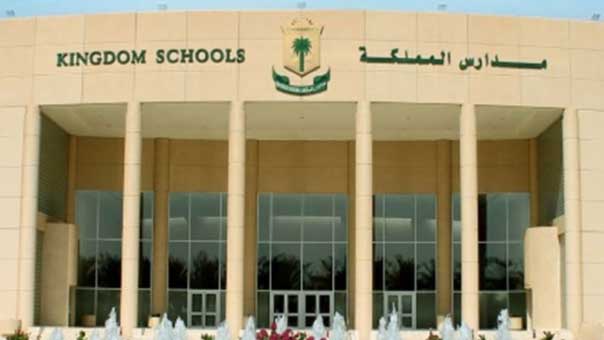  الرياض: مقتل شخصين في إطلاق نار داخل مدرسة