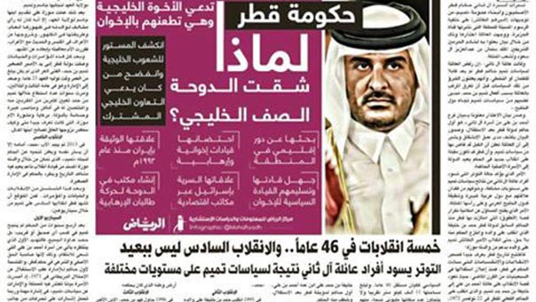 الإعلام السعودي يتوقع &rsquo;الانقلاب السادس&rsquo; في قطر وفق سيناريوهين