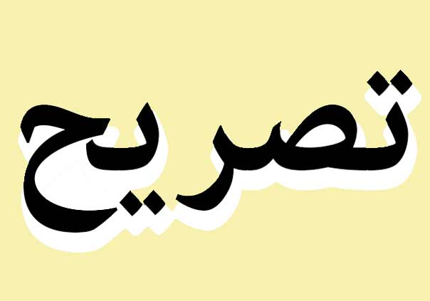 زاخاروفا: صحفيون أمريكيون شوّهوا قصة الطفل &rsquo;عمران&rsquo; من حلب لتحقيق أهدافهم السياسية