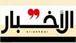 لماذا وافق الحريري على النسبية؟ - أيمن عقيل