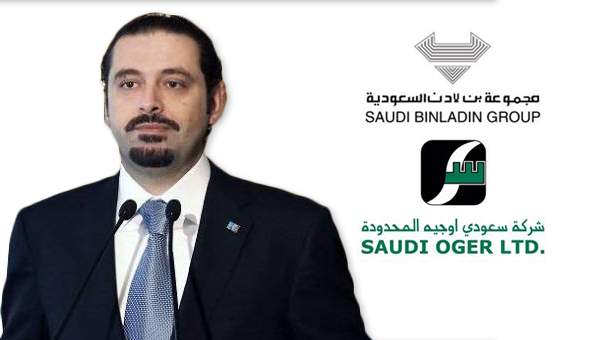 31 تموز..نهاية ’سعودي أوجيه’