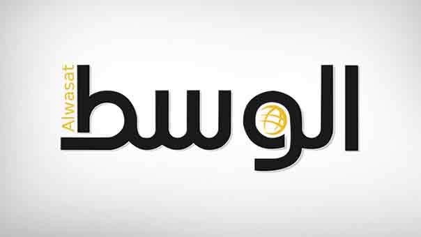 صحيفة &rsquo;الوسط&rsquo; البحرينية تسرح موظفيها بعد وقف السلطات صدورها