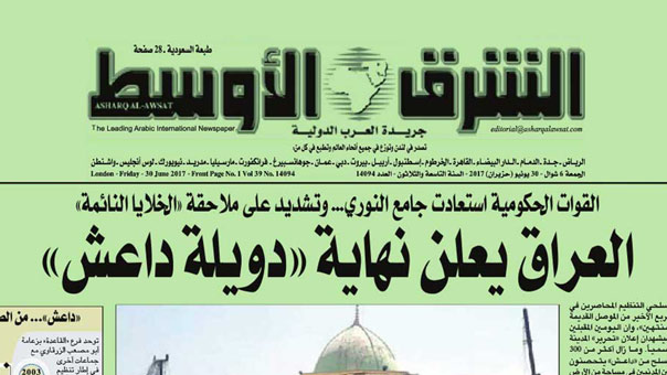 بعد &rsquo;احتضان&rsquo; التنظيم الإرهابي لسنوات.. الإعلام الخليجي يقر بأفول نجم &rsquo;داعش&rsquo; في العراق