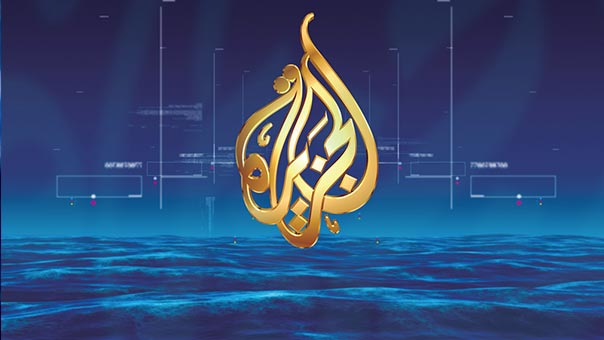  شكوى إماراتية للأمم المتحدة ضدّ قناة &rsquo;الجزيرة&rsquo;