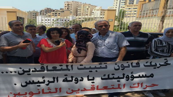اعتصام الأساتذة المتعاقدين الثانويين أمام وزارة التربية للمطالبة بحقوقهم