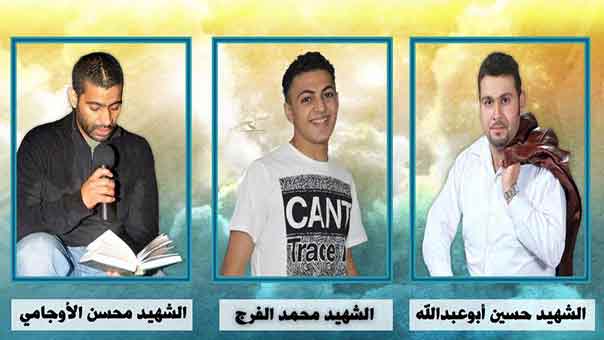 6 شهداء وعدد من الجرحى في هجوم عنيف للقوات السعودية على العوامية