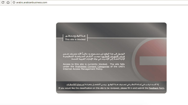 الإمارات تحجب موقع &rsquo;أريبيان بيزنس&rsquo; بعد تقرير عن إفلاس مشاريع في دبي