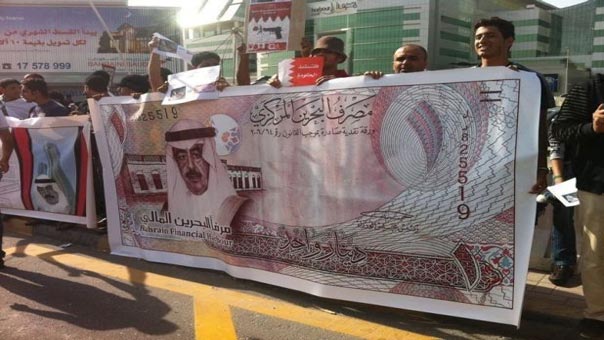 &rsquo;بحرين ووتش&rsquo;: ربع إيرادات الدولة تتحوّل إلى محفظة آل خليفة الخاصة