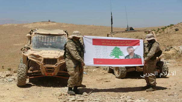 تحية من المقاومة للعقيد الشهيد داني حرب في الجرود