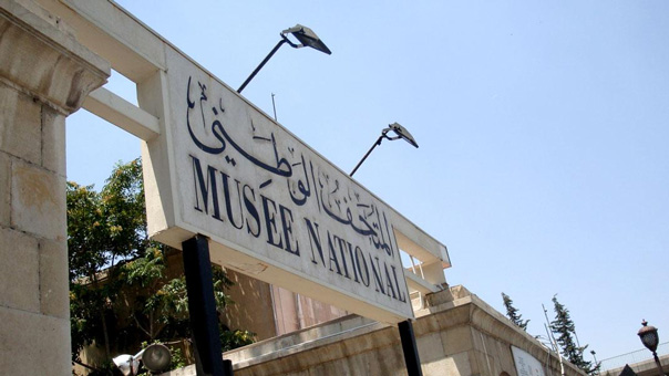متحف دمشق الوطني يعيد فتح أبوابه بعد سنوات من الانقطاع