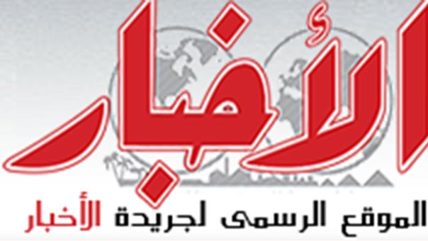 ’ الجرود ’ معركة مصير يفرض الوحدة- صحيفة الاخبار المصرية
